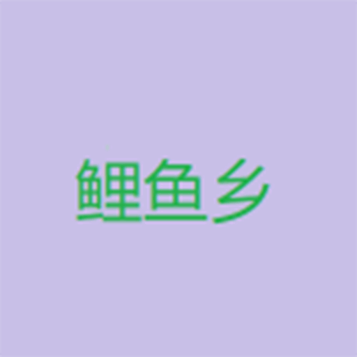 鉴黄师APPAPP应用