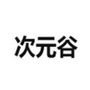 千娇直播APP应用